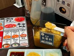 -和牛放题·蒜香烧肉PURUSHIN(马场路店)