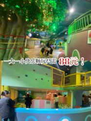 -酷嗒动物文化乐园(cutezoo西溪乐天城店)