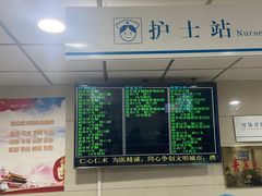 -浙江大学医学院附属口腔医院湖滨（延安）院区