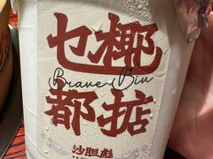 -沙胆彪炭炉牛杂煲(上海日月光广场店)