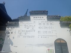 -丝绸小镇荻港古村