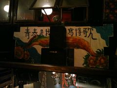 -后巷酒吧Back Alley(未来广场店)