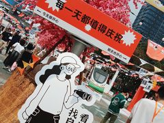 -佛山京华广场MALL