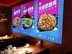 -蜀香三绝·牛蛙·烤鱼·天府炒鸡(安丘泰华店)