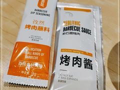 -新石器烤肉(高行万嘉店)