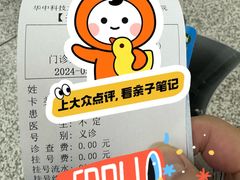 -华中科技大学同济医学院附属同济医院(汉口院区)