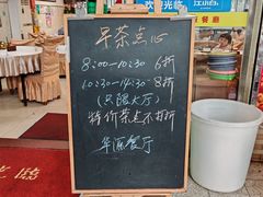 -华源餐厅·海鲜大排档(日月贝店)