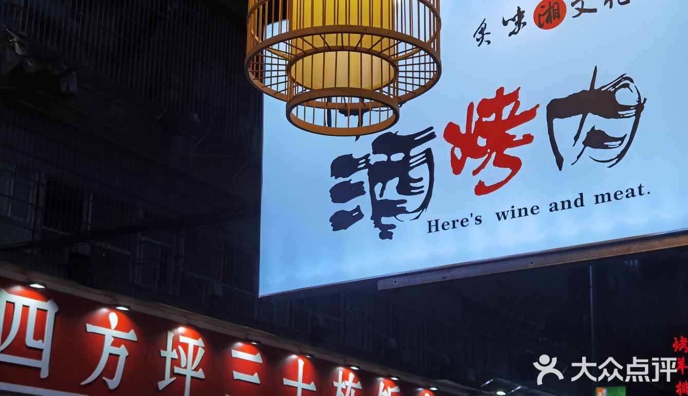 里面抽烟的也挺多所以打算换一家