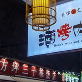 里面抽烟的也挺多所以打算换一家