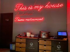 -水门巷餐厅(古子城店)