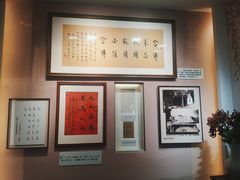 -李叔同故居纪念馆