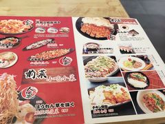 -雷门拉面(龙湖成都金楠天街店)