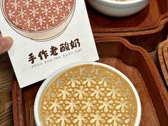 -馬鸿興·川小馆(新街口店)