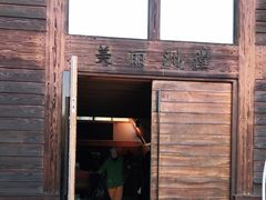 -美丽洲堂