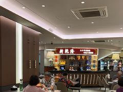 -新乾隆酒楼(帝景园店)