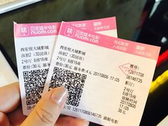 -嘉凯影城(西安恒大城店)