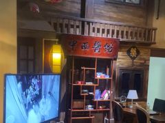 -星空密室·精选(天一豪景店)