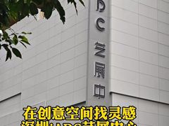 -麗枫酒店(深圳机场福永地铁站店)
