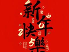 -李氏八大件老菜馆(万宝街店)