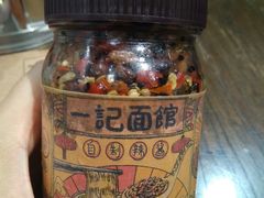 -一记面馆(易发店)