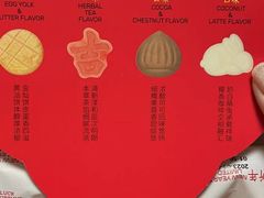 -好利来(鲁谷店)