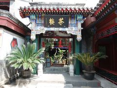 -北京湖广会馆