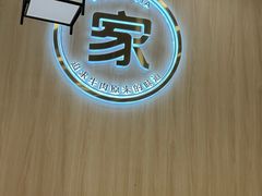 -嬷孙家潮汕牛肉火锅(北京路天河城店)