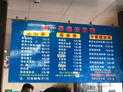 菜单-味一早餐(新芝路店)