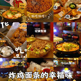 一家我对它改观了的韩国料理小店