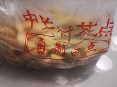 -中关村茶点