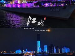 -船长9号·精致湖北菜(江滩店)