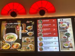 -和府捞面(东直门银座店)