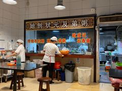 -伍湛记 · 广州老字号(龙津中路店)