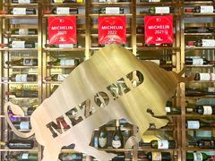 -Mezomd曼索蒂西班牙餐厅(广粤店)