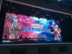 -大连海昌发现王国主题公园