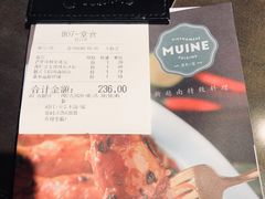 -美奈小馆·越南料理(中航城君尚购物中心店)