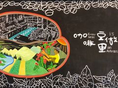 -fishtank鱼缸咖啡(三山街店)