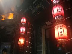 -江宁会馆(劈柴院店)