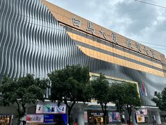 -广州白马服装市场