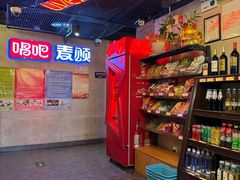 -唱吧麦颂KTV(西单华威潮铺街店)