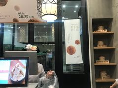 -泸溪河桃酥(江宁太阳城店)