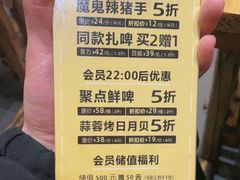 -聚点串吧·北京烧烤(朝北店)