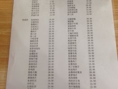 菜单-益民餐厅(哈尔滨道店)