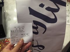 -The open life(万象城店)