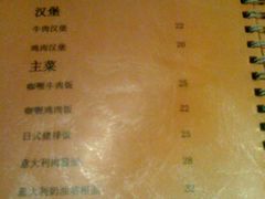 IMG_0674-么哈(五道口店)