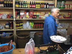 -赵府街副食店