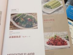 菜单-新辣道鱼火锅(国瑞城店)