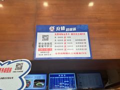 -万记麻辣烫国展总店
