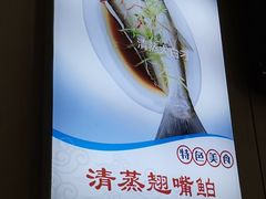 -丹水桥地锅鱼·翘嘴鲌·地方特色全鱼宴(丹江口大坝店)