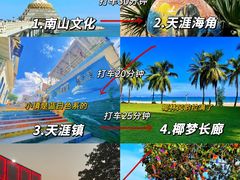 -亚龙湾中心广场